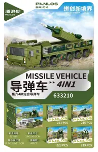 Missile Vehicle 4IN1