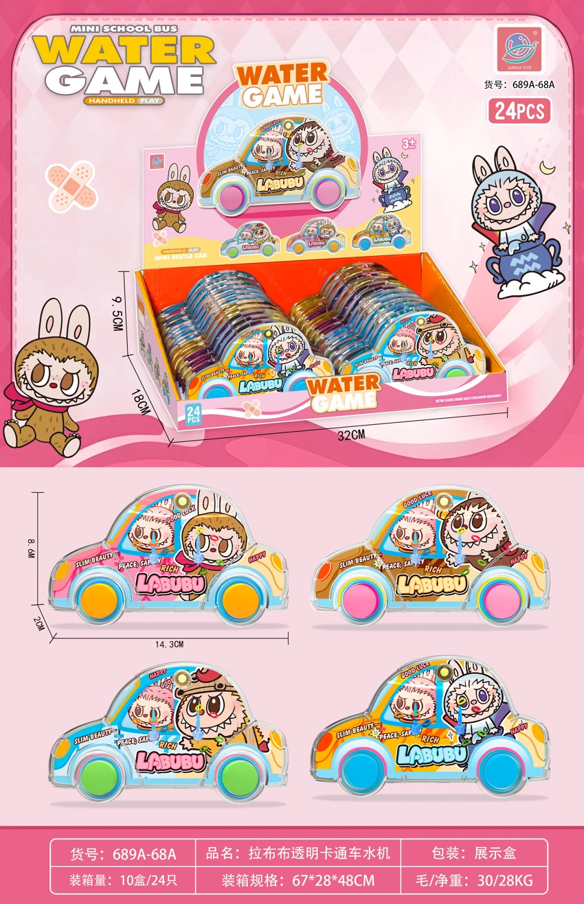 LabuBu Transparent Cartoon Water Pump（Display case）