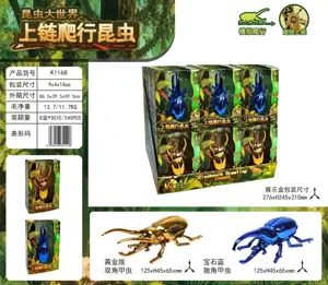 Chain-Armored Beetle (Two Variants in One Pack)