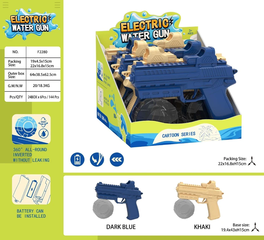 Electric Water Gun (Pistol Style) Two-Color Mix (Blue + Desert Sand)