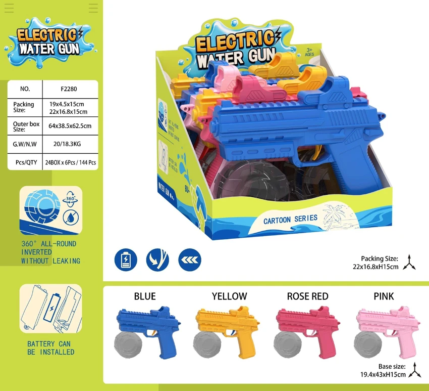 Electric Water Gun (Pistol Style) - Assorted Four Colors