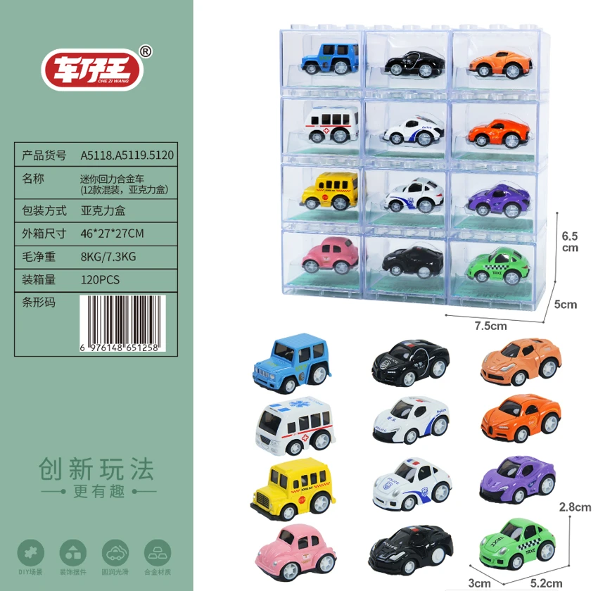 Mini Metal-Core Wind-Up Cars (12-Piece Assorted Set, Acrylic Display Case)
