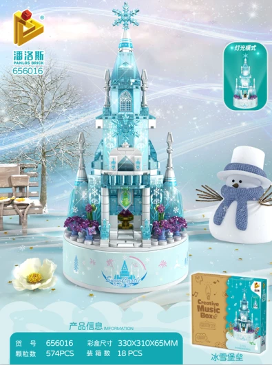 Ice and Snow Castle Light Block Music Box