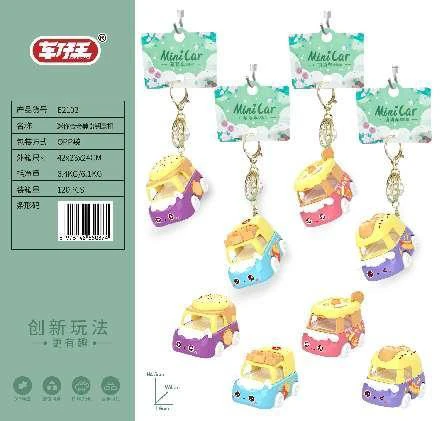 Miniature Alloy Food Keychain