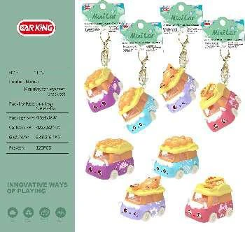 Miniature Alloy Snack Keychain