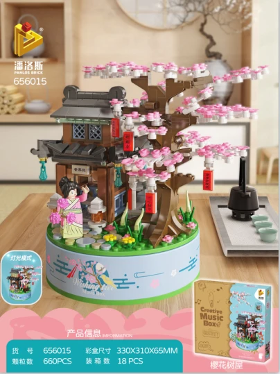 Cherry Blossom Treehouse Light Building Block Music Box