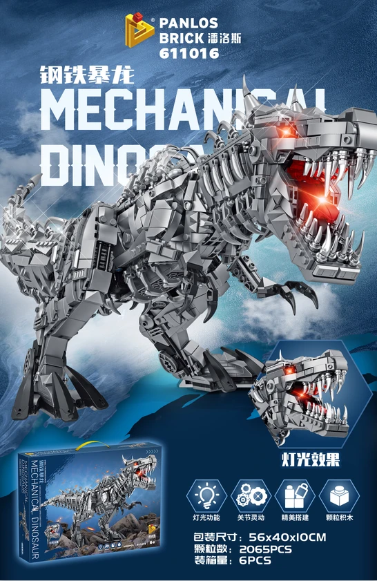 Large Mechanical Tyrannosaurus Light Edition