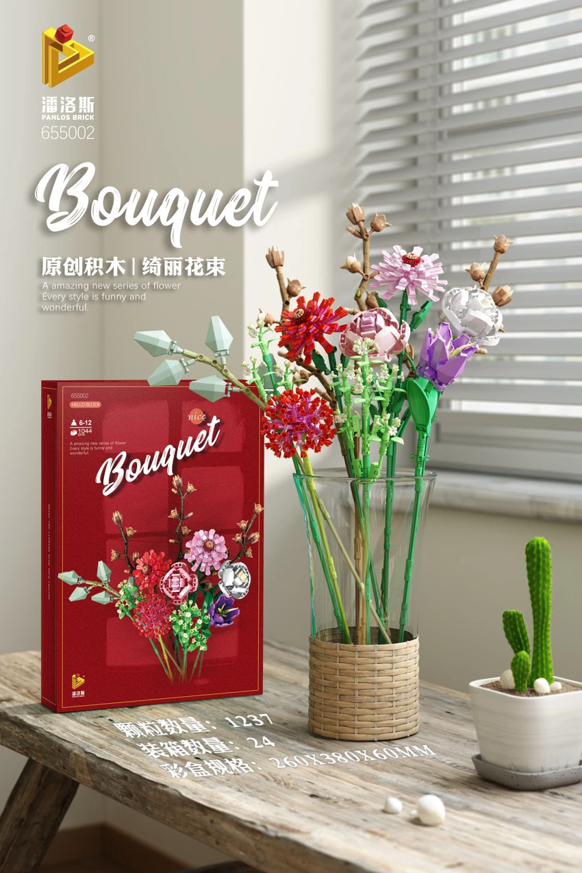 Building Block Bouquet