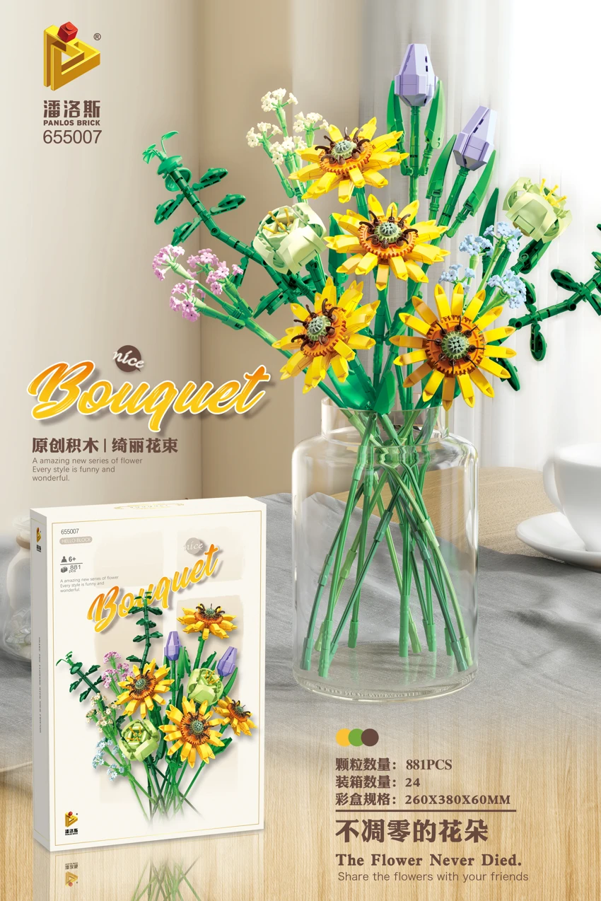 Sunflower bouquet