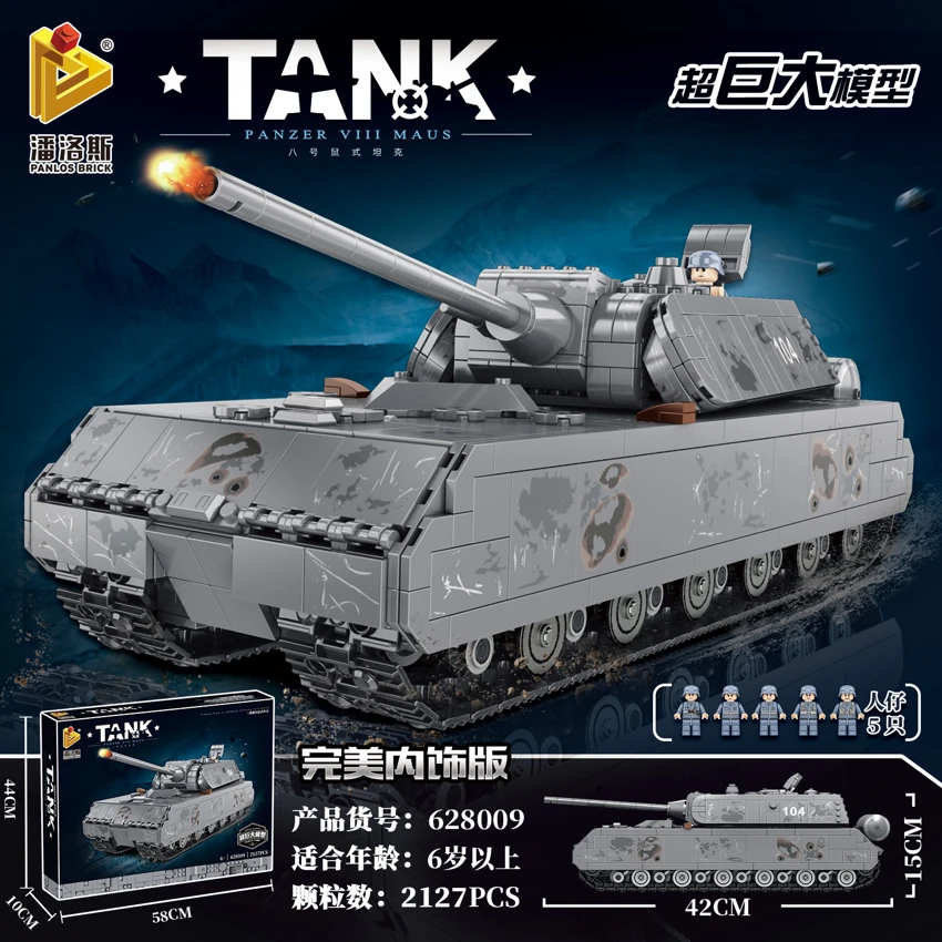 Germany World War II Maus Heavy Tank