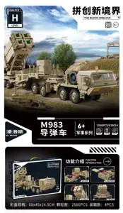 M983 Missile Vehicle