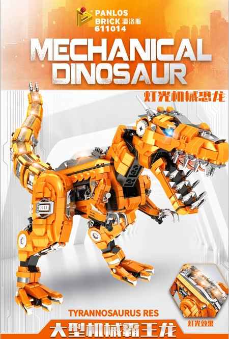 Lighted Mechanical Dinosaur Tyrannosaurus Rex