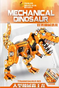Lighted Mechanical Dinosaur Tyrannosaurus Rex