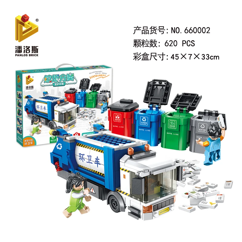 Garbage Sorting Set with Sanitation Vehicle