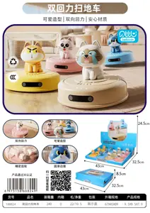 Dual-Power Sweeper (Boxed)