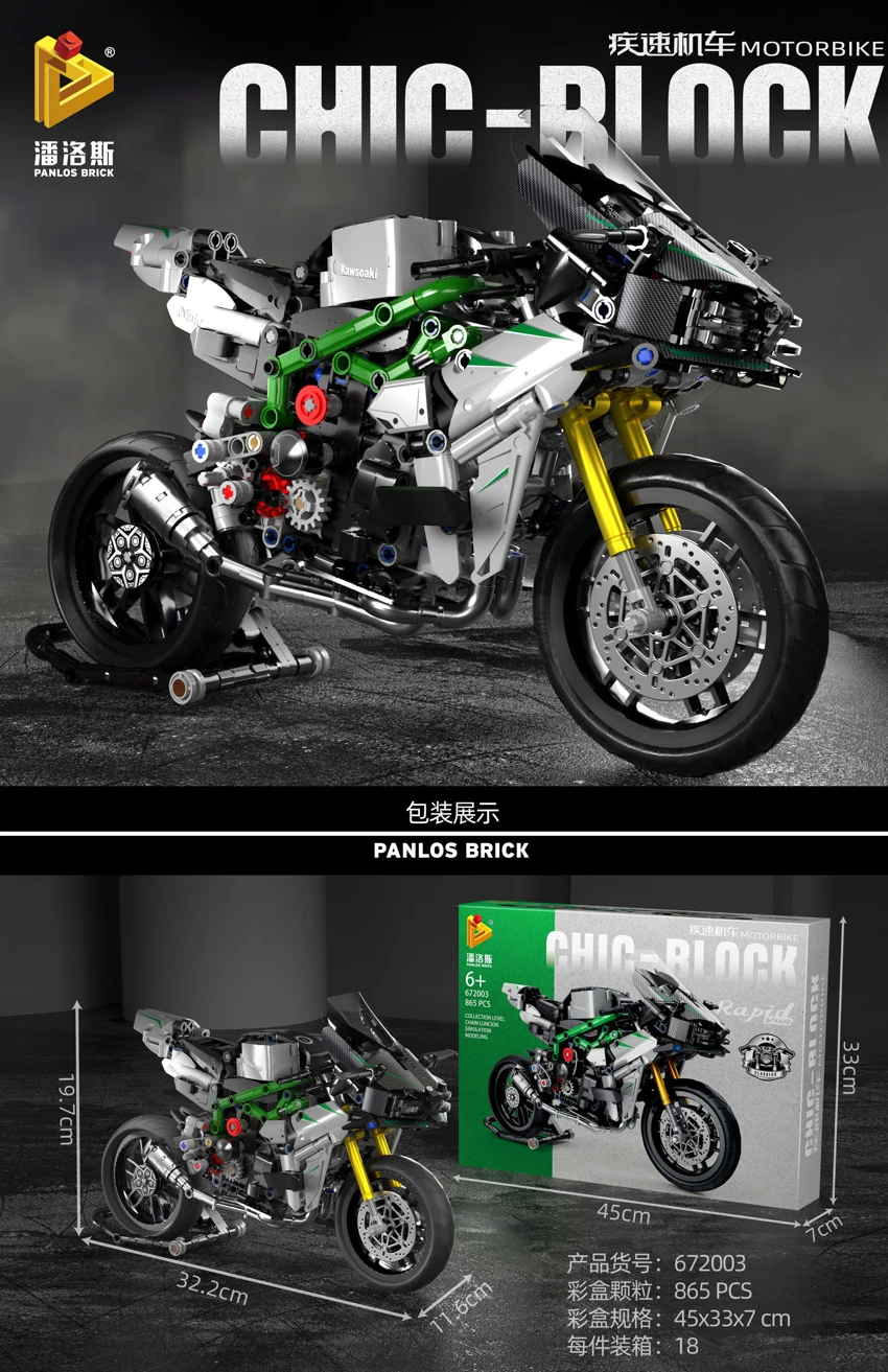 Swift Motorcycle - H2R