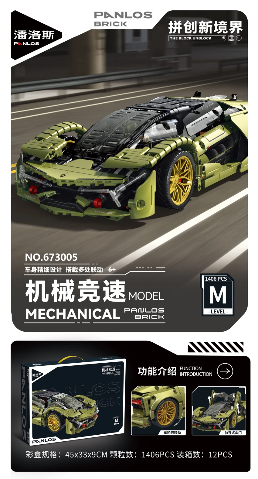 1:14 Mechanical Racing - VGT