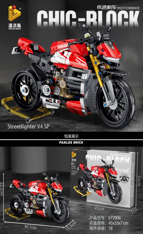 Rapid Motorcycle-V4 SP