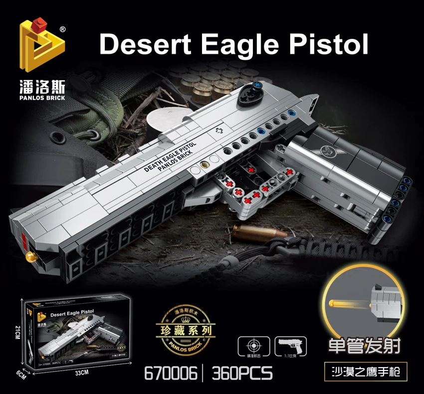Desert Eagle building blocks handgun
