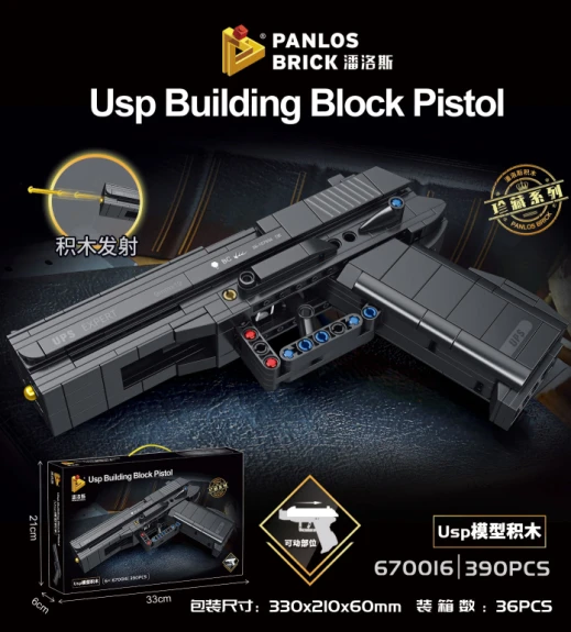 USP pistol