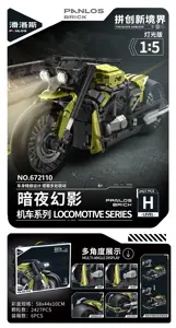 1:5 Night Phantom - NR