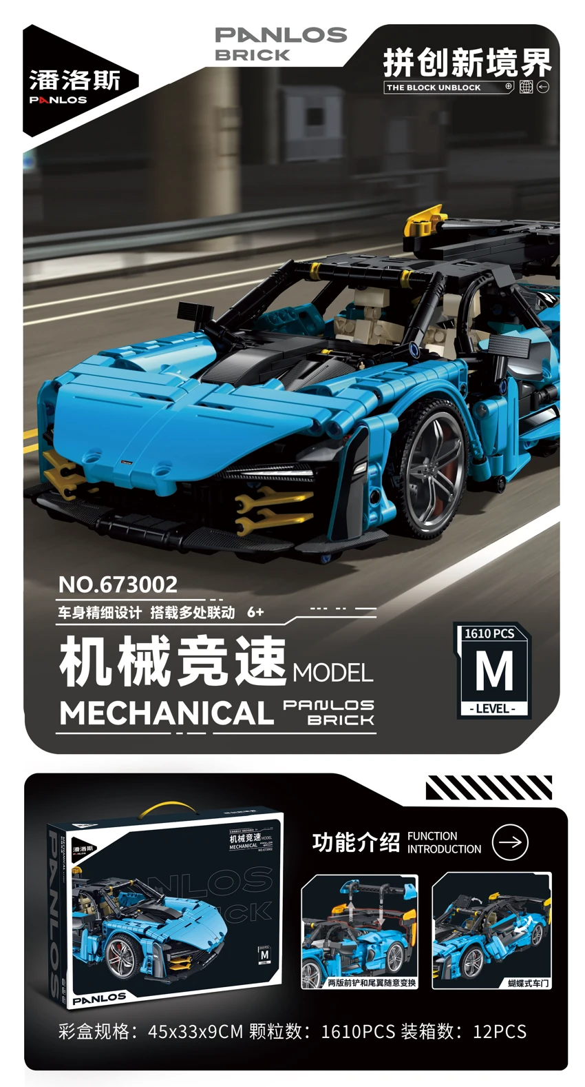 1:14 Mechanical Racing - Sena