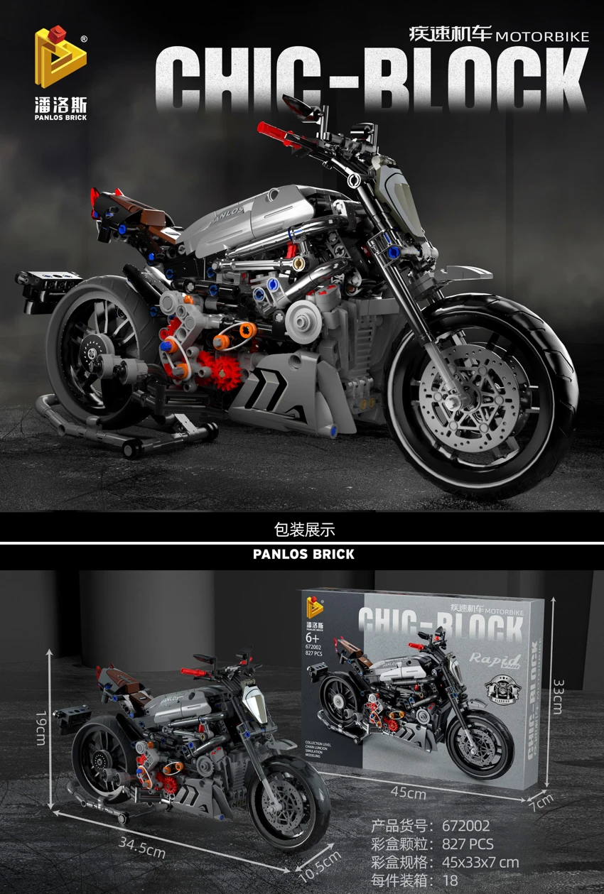 Flying Fire Meteor-1260