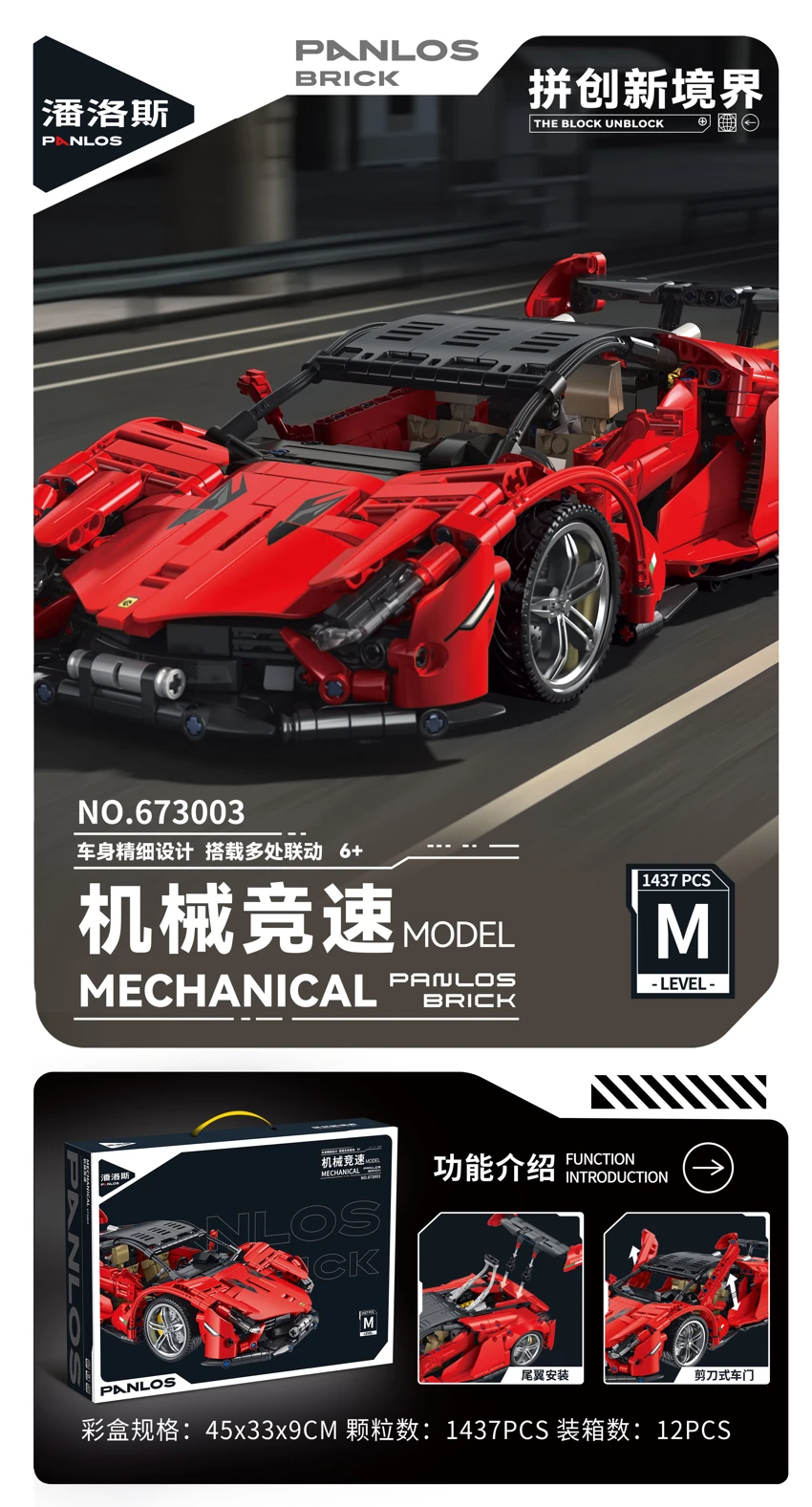 1:14 Mechanical Racing - SC