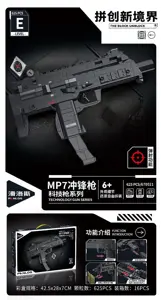 MP7 submachine gun