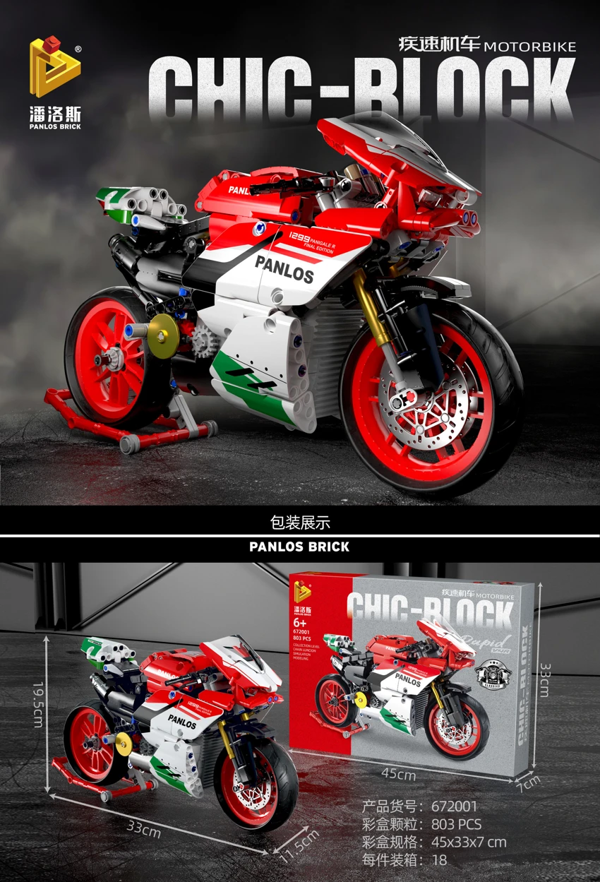 Shadow Flowing Light-1299