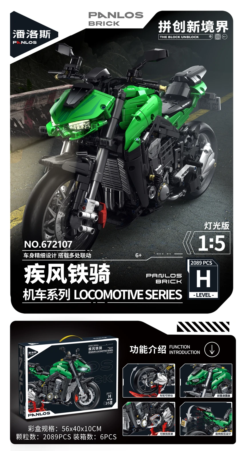 1:5 Gale Iron Rider-Z1000