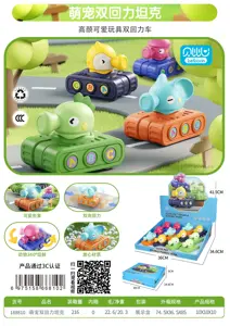 Double-Return Tank (Boxed)