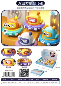 Double-Return Face-Changing Flying Saucer (Boxed)