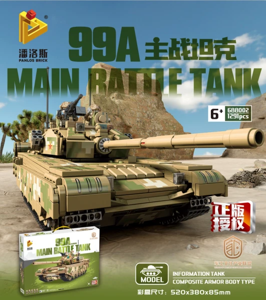 Type 99A Tank - Desert Color
