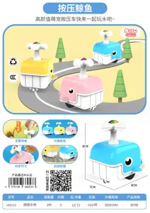 Press the whale (Bagged)