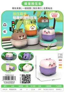 Press the Cute Pet Car (Bagged)