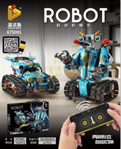 Off-road Car Intelligent Robot 2 Transform