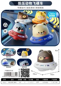 Press-to-Go Animal Flying Saucer Ride (Bagged)