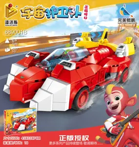 Lightning Locomotive