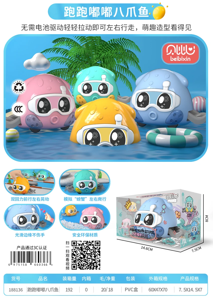 Double-Return Octopus