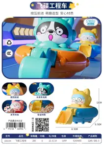 Press-to-Deploy Flying Saucer Engineering Vehicle (Bagged)