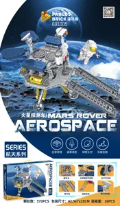 Aerospace - Mars Rover