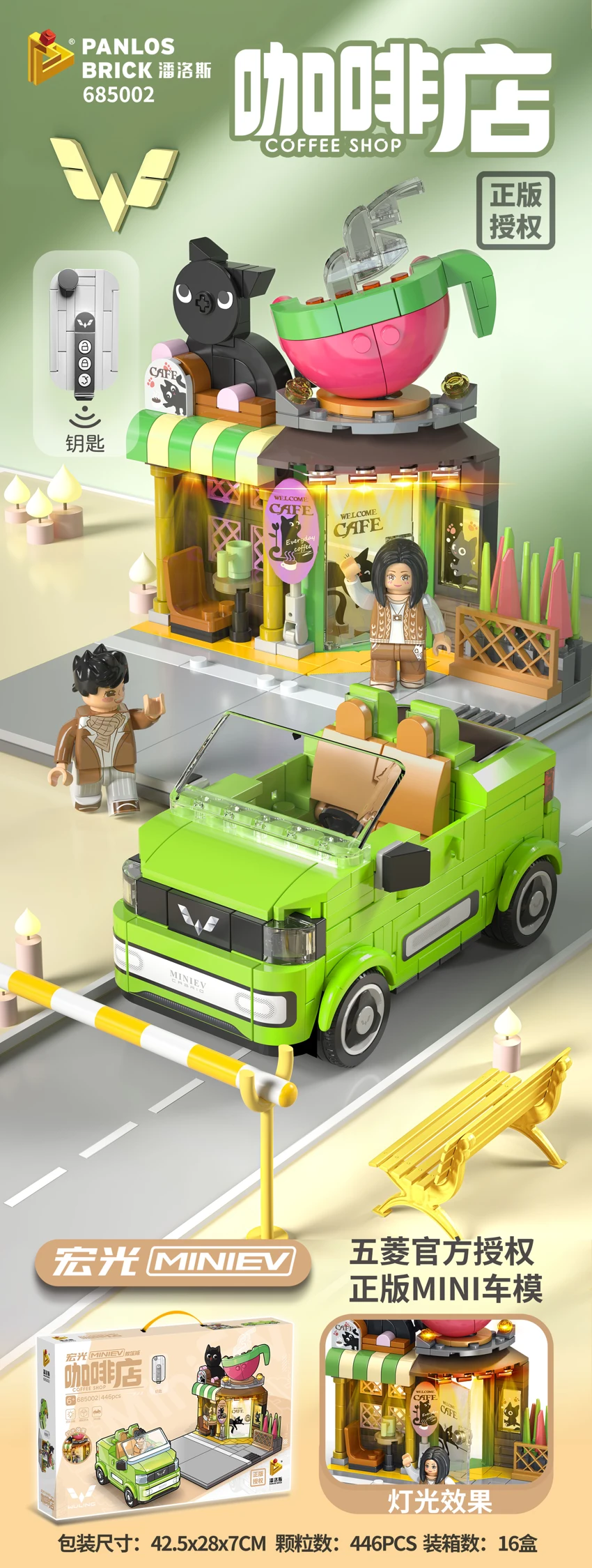 Convertible Wuling Mini - Coffee Shop