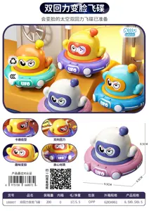 Double-Return Face-Changing Flying Saucer(Bagged)