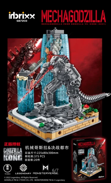 Mechanical Godzilla: Battle for the City
