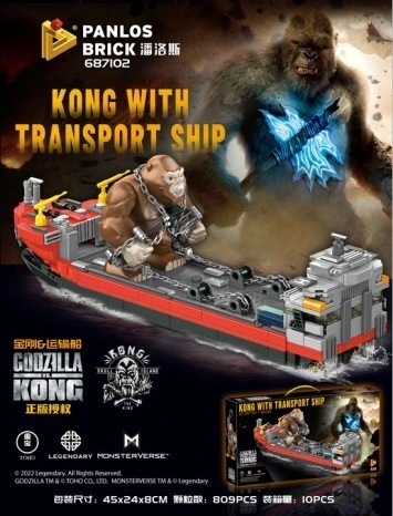 King Kong & Transport Ship
