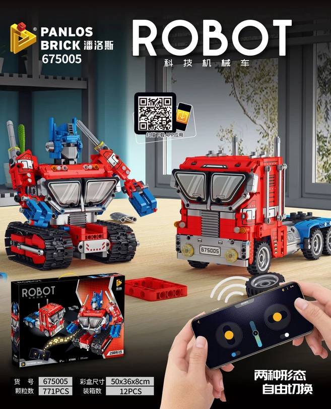 Remote Control Optimus Prime 2 Transforming Robot