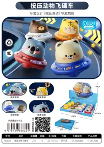 Press-to-Go Animal Flying Saucer Ride (Boxed)