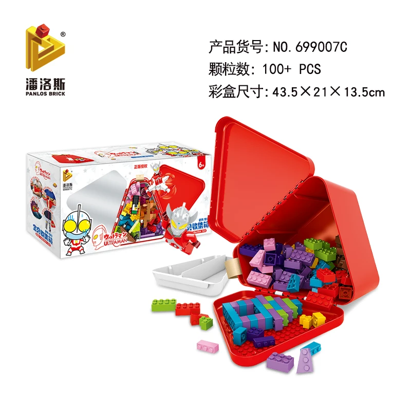 Ultraman Baby Storage Box