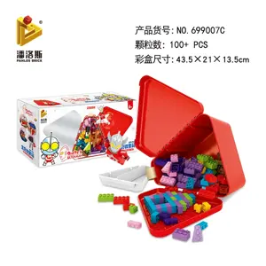 Ultraman Baby Storage Box